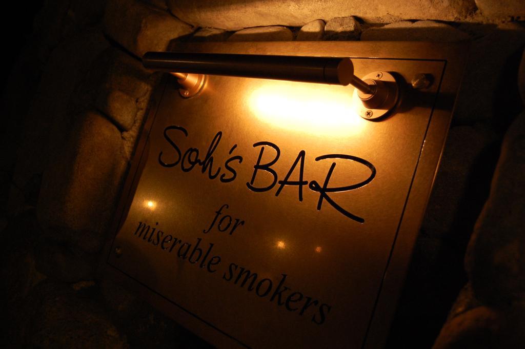 Shin Furano Prince Hotel Exterior photo Sol's Bar